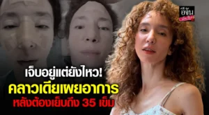 คลาวเดีย