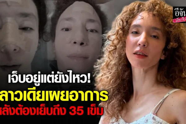คลาวเดีย