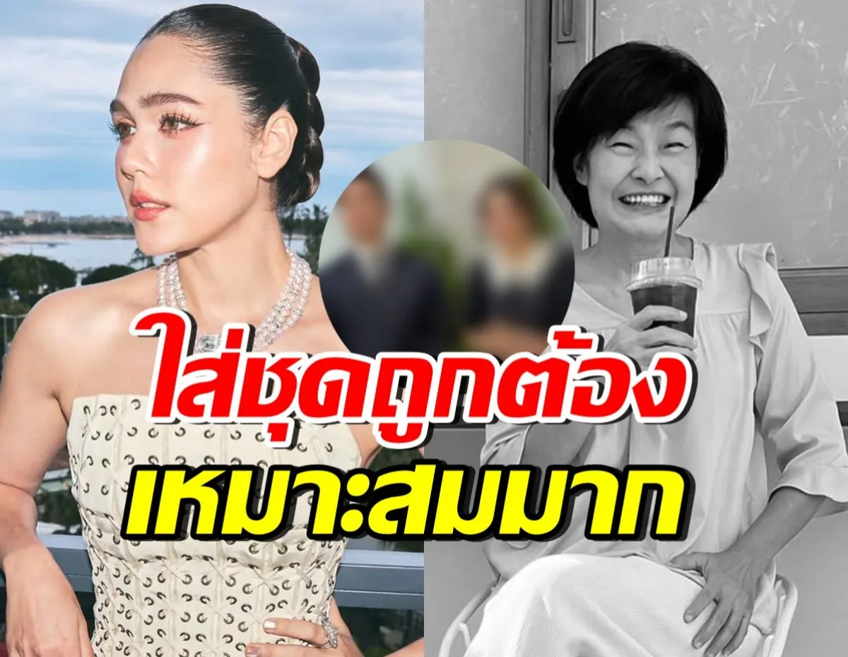 ชมพู่ อารยา