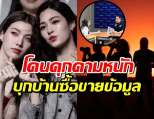 หลิงออม