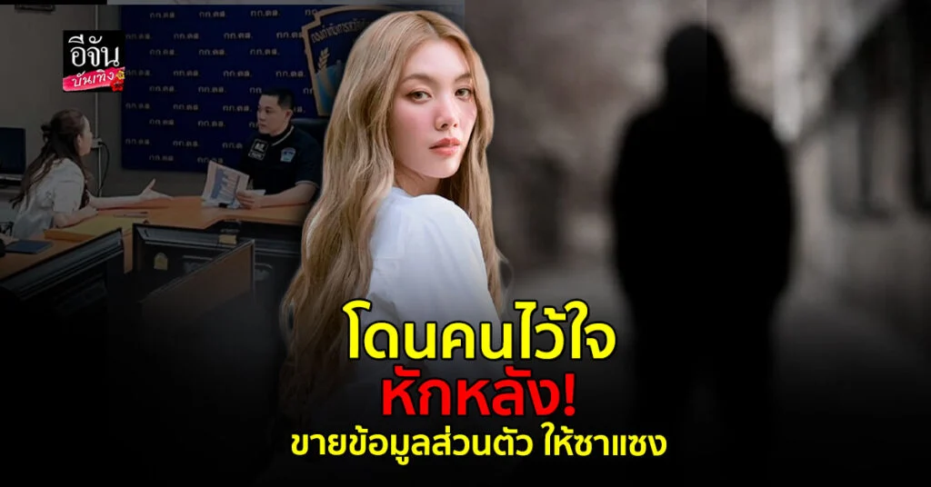 ออม กรณ์นภัส