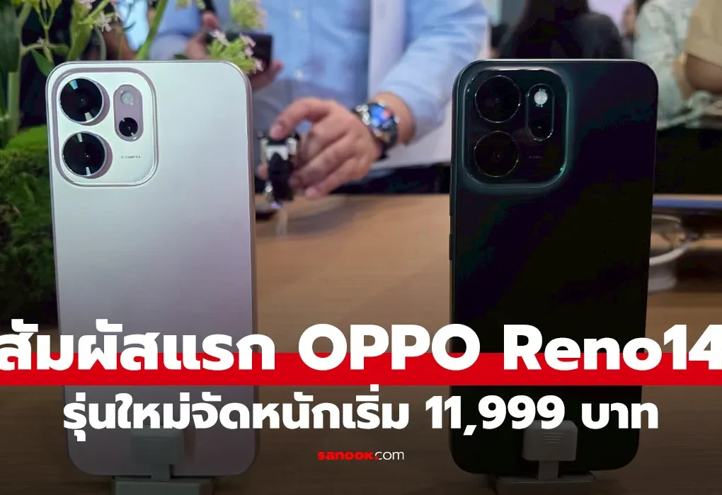 OPPO Reno14