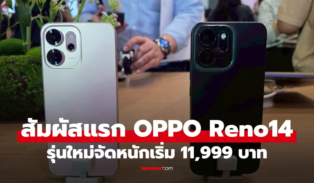 OPPO Reno14