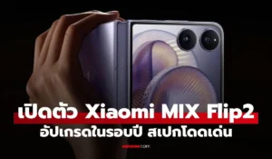 Xiaomi Mix Flip 2