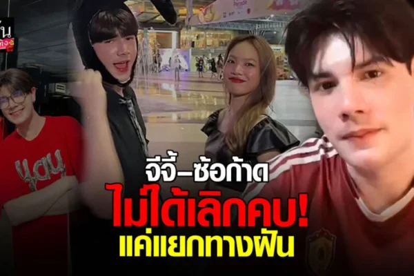 จีจี้