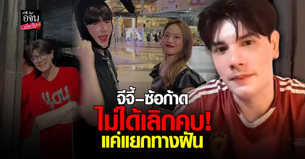 จีจี้