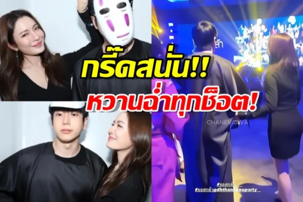 นนกุล