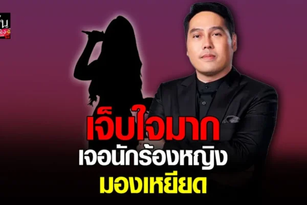 พุทธ อภิวรรณ