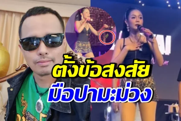 ลำไย