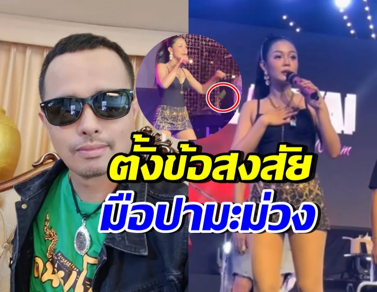 ลำไย