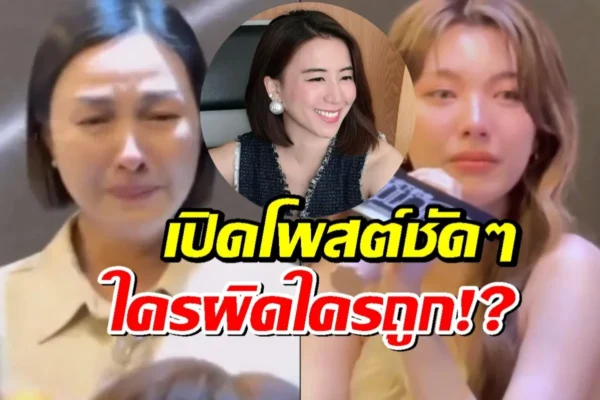 กรณ์นภัส