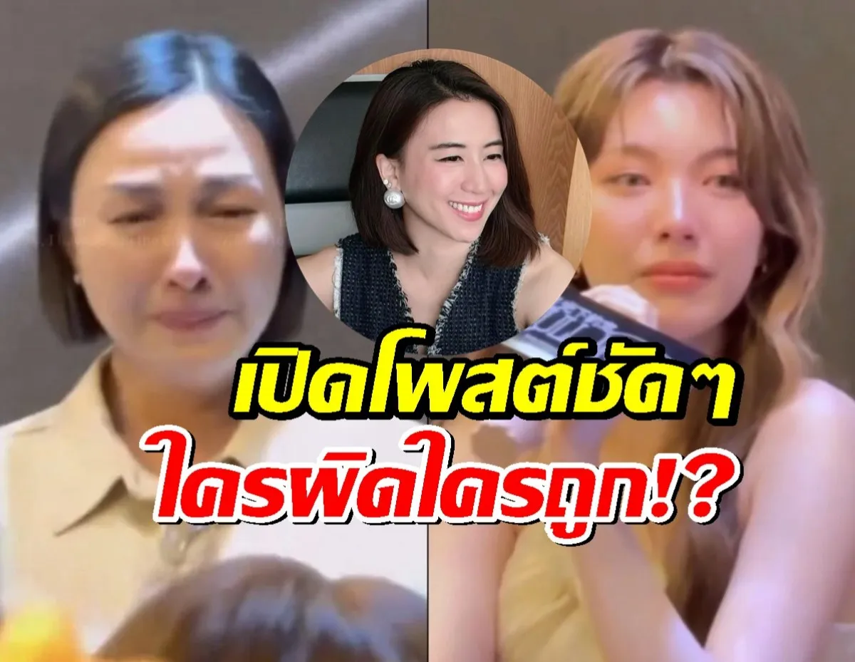 กรณ์นภัส