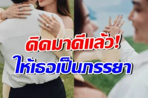 กวาง เดอะเฟซ
