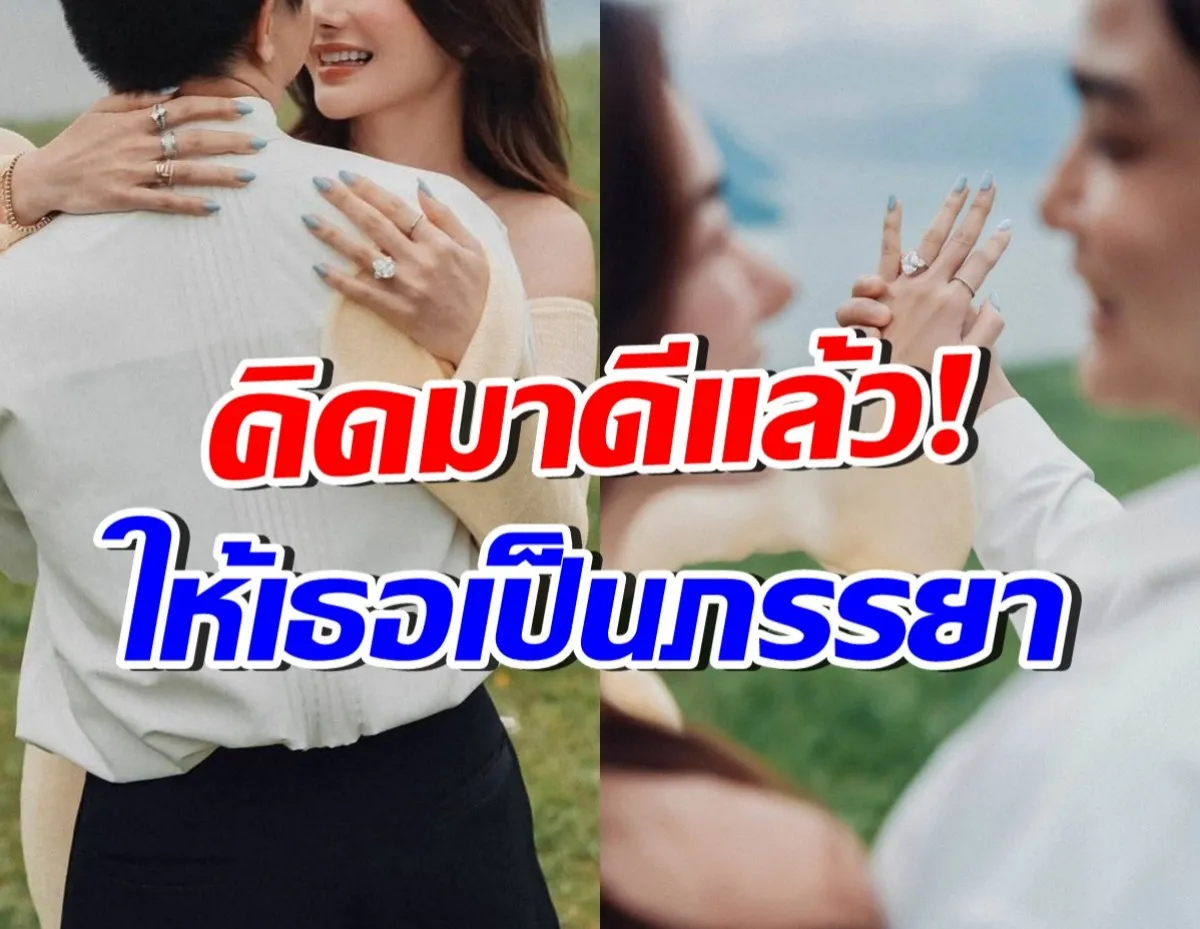 กวาง เดอะเฟซ