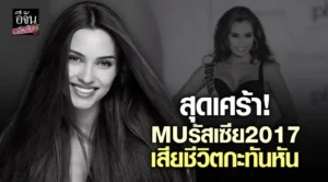คเซเนีย 
