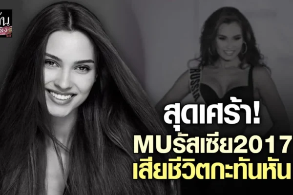 คเซเนีย