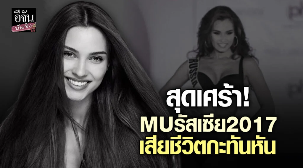 คเซเนีย