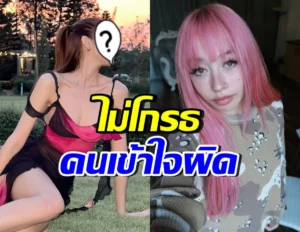 จีน่า เดอซูซ่า 