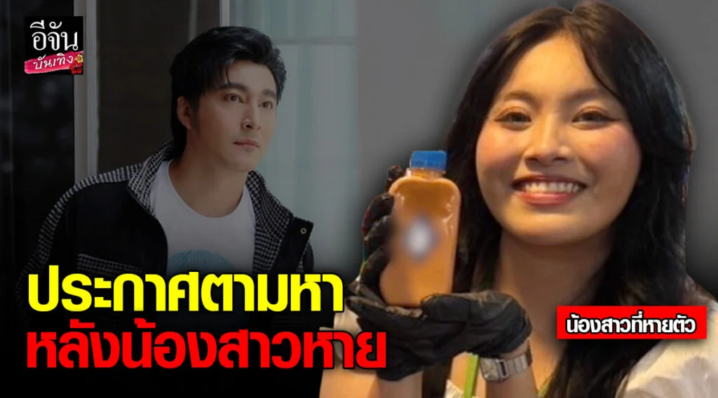 จุ๊บ อิทธิกร