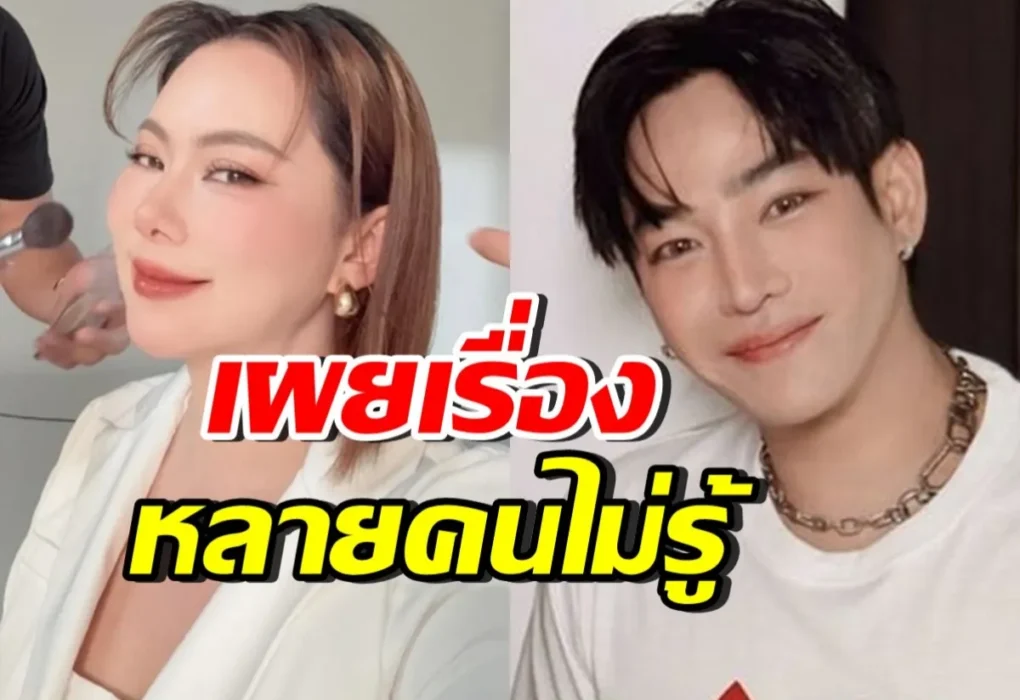 บุ๋ม ปนัดดา