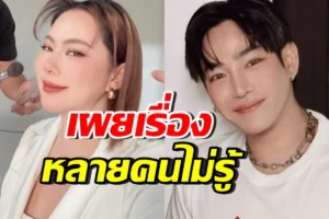 บุ๋ม ปนัดดา