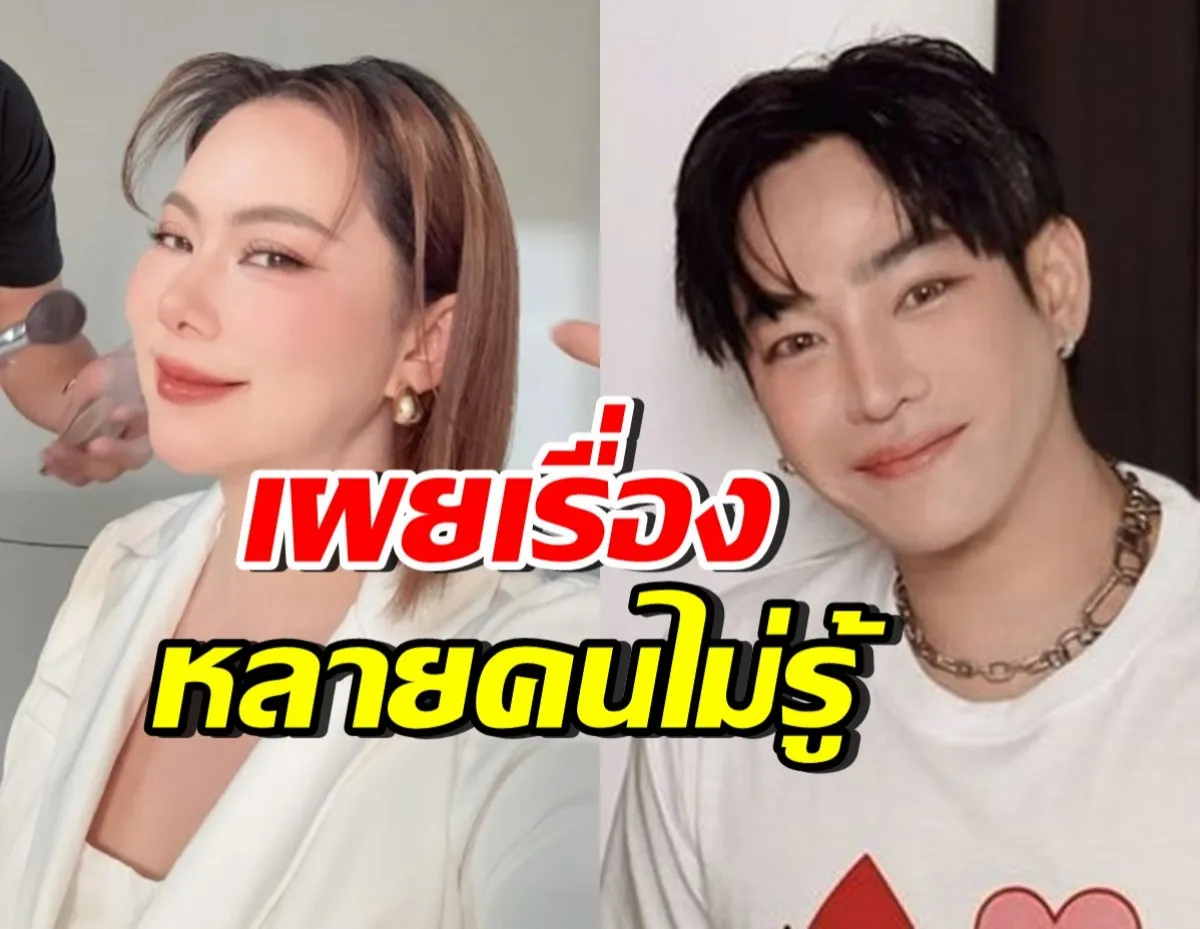บุ๋ม ปนัดดา
