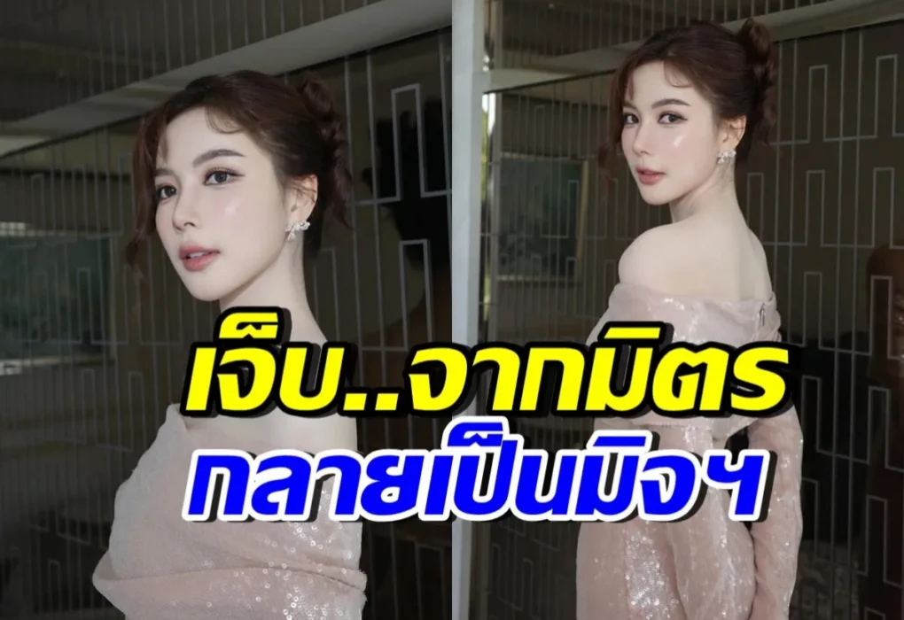 มุก วรนิษฐ์
