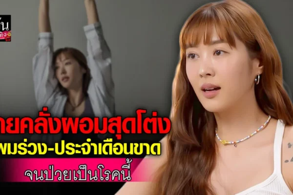 ยิปโซ