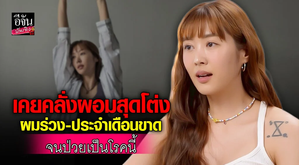 ยิปโซ