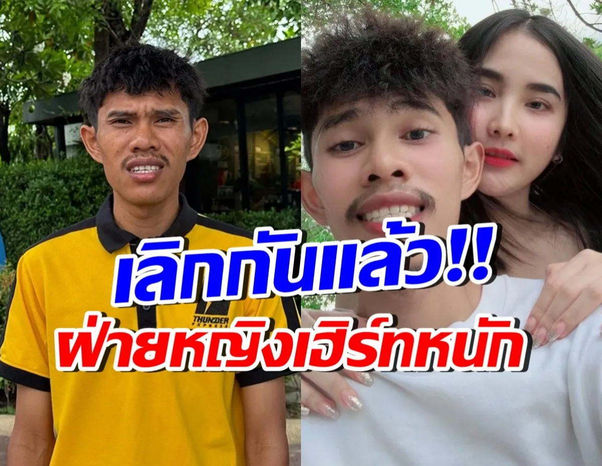 หมอแจ็ค