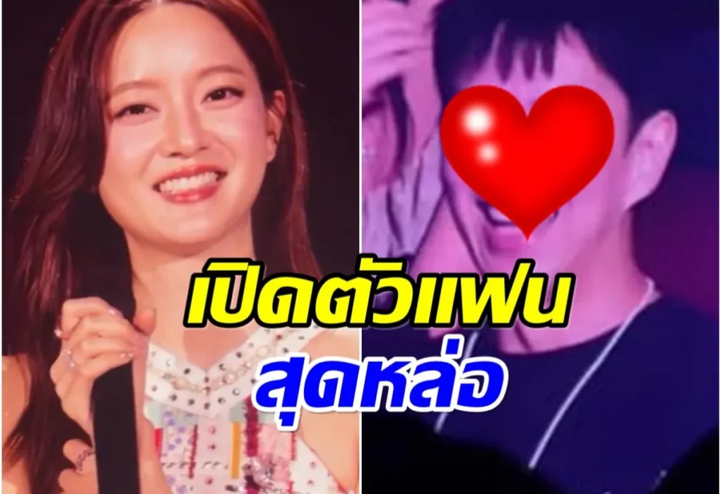 อิ้งค์ วรันธร