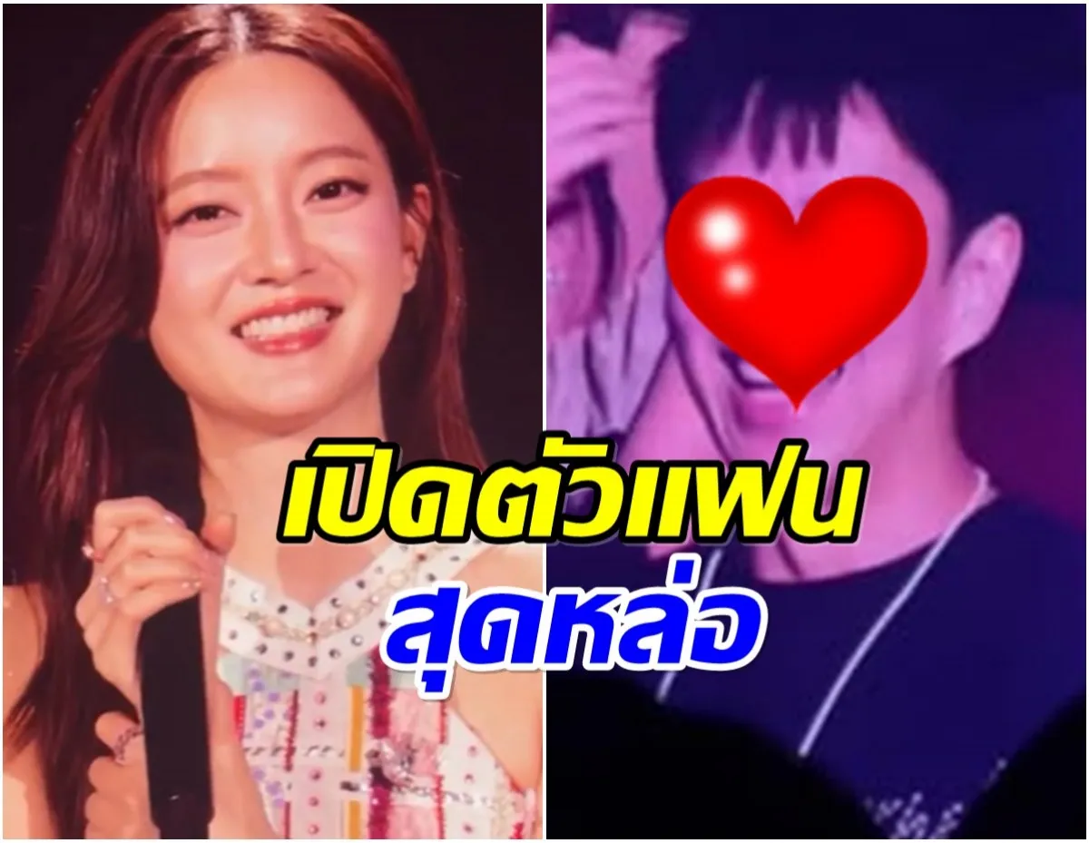 อิ้งค์ วรันธร