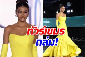เดล มิสยูนิเวิร์สภูเก็ต