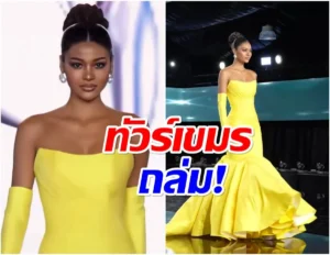 เดล มิสยูนิเวิร์สภูเก็ต