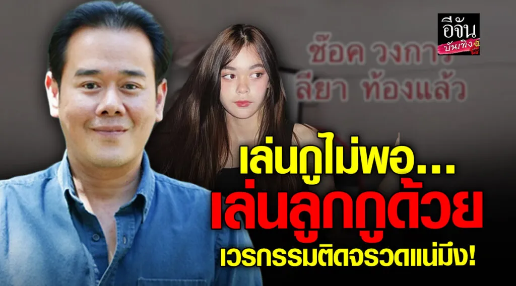 เป๊ก สัณณ์ชัย