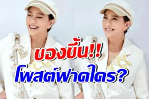 แอม เสาวลักษณ์