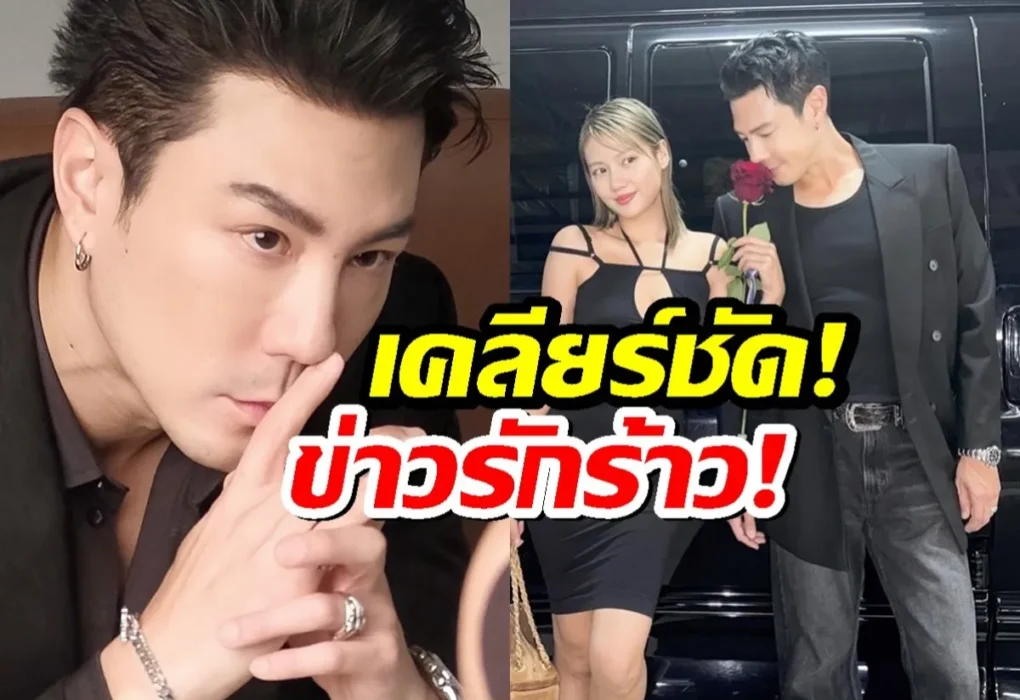 โดม ปกรณ์ ลัม
