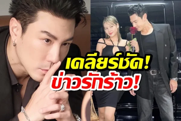 โดม ปกรณ์ ลัม เคลียร์ชัดๆข่าวลือรักร้าว เลิกเมทัล เผยสาเหตุไม่ลงรูปคู่? โดม ปกรณ์ ลัม