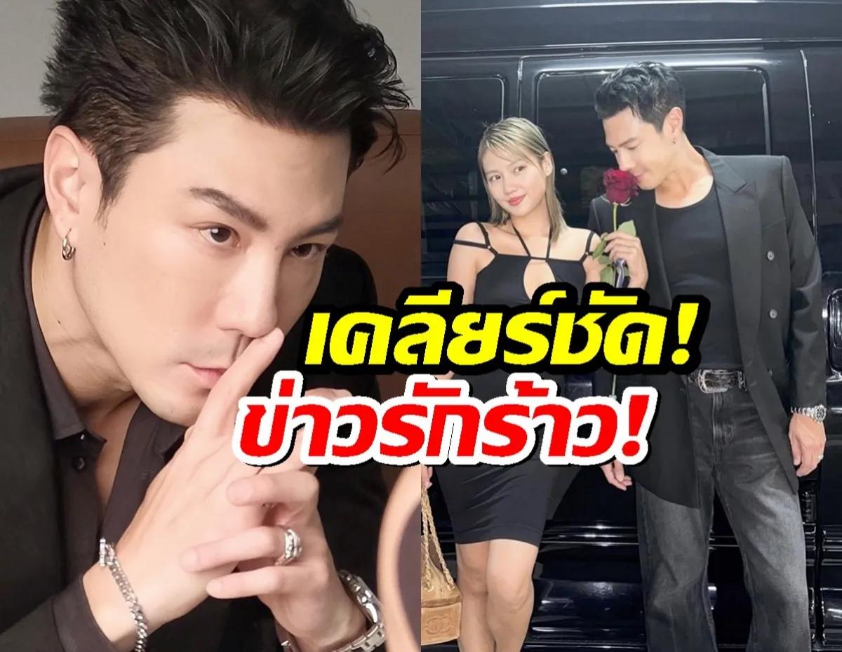 โดม ปกรณ์ ลัม