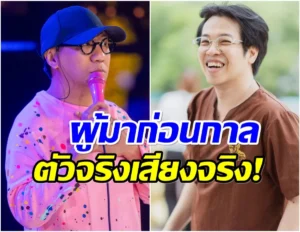โน๊ต อุดม