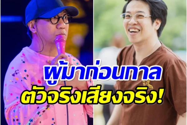 เเห่ขุดคลิป โน๊ต อุดม พูดถึงหมอบี ให้ปราบผีเเต่ช่วยไม่ได้ โน๊ต อุดม