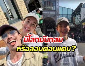 โบว์ เมลดา