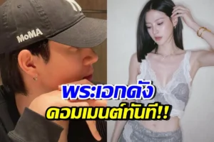 ใบเฟิร์น พิมพ์ชนก