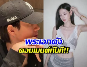 ใบเฟิร์น พิมพ์ชนก
