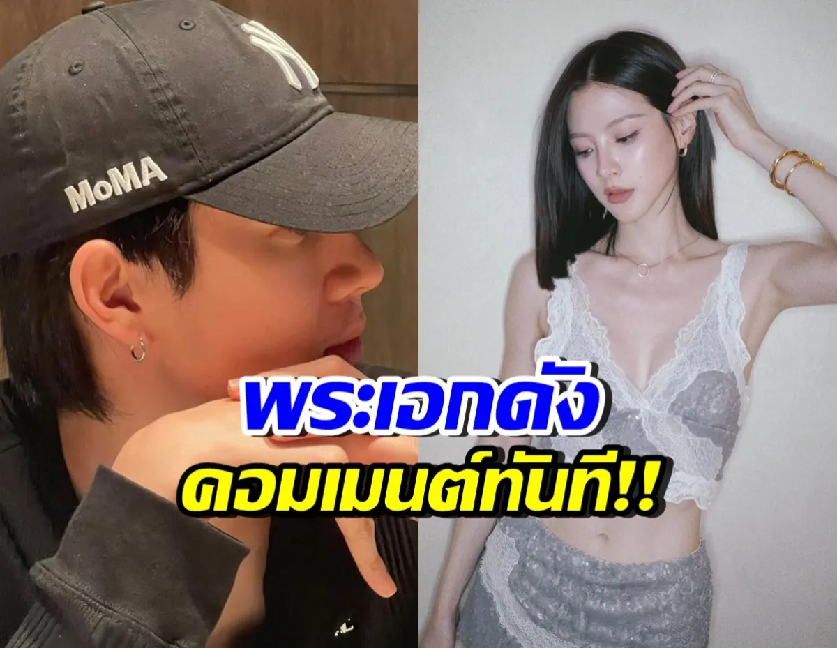 ใบเฟิร์น พิมพ์ชนก