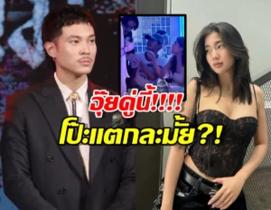 ก้อย อรัชพร