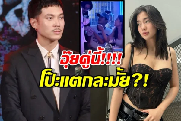 ก้อย อรัชพร