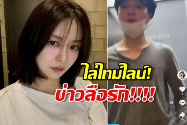 ซง ดาอึน
