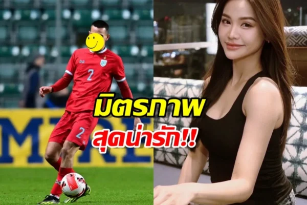 อิงฟ้า วราหะ