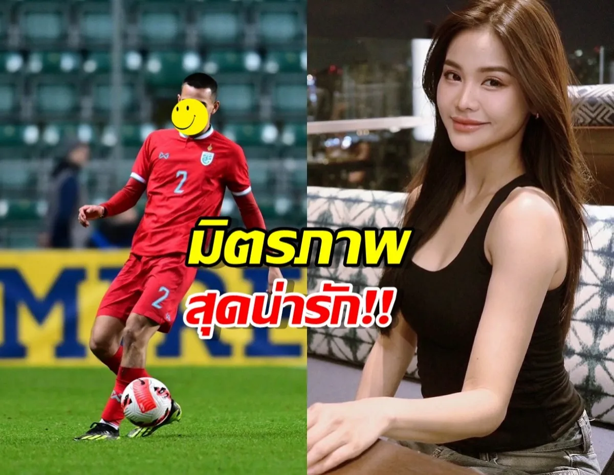 อิงฟ้า วราหะ